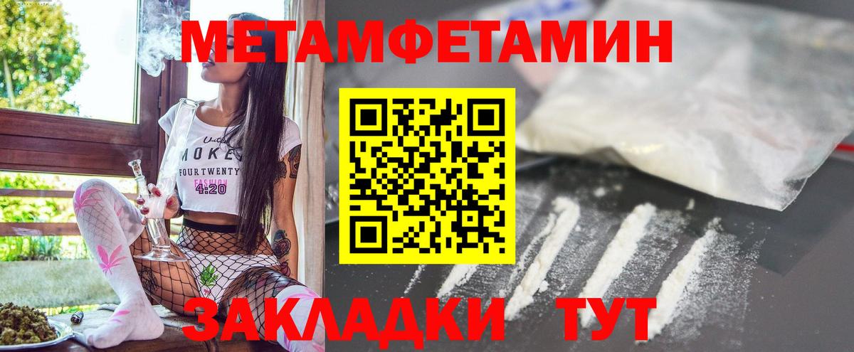 Шатура  АМФЕТАМИН VHQ  АМФ  Вход с VPN 