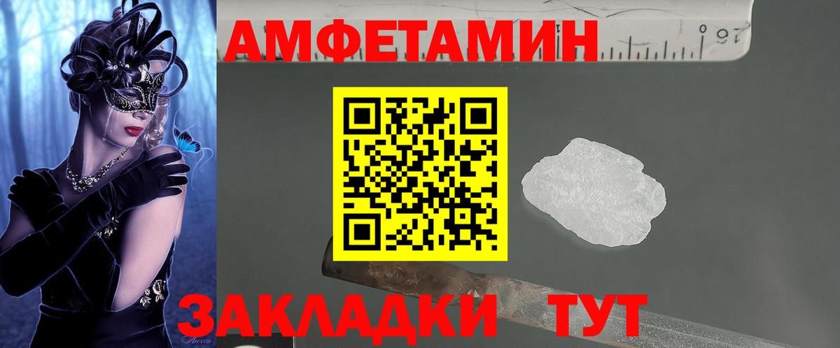 Alpha PVP СК кристаллы  Шатура  Купить наркотик  КОКАИН  Гашиш  Вход с VPN  Меф МЯУ МЯУ   Марихуана 