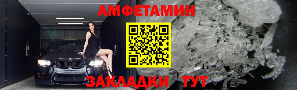 КОКАИН Шатура