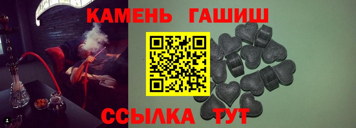Гашиш гарик Шатура