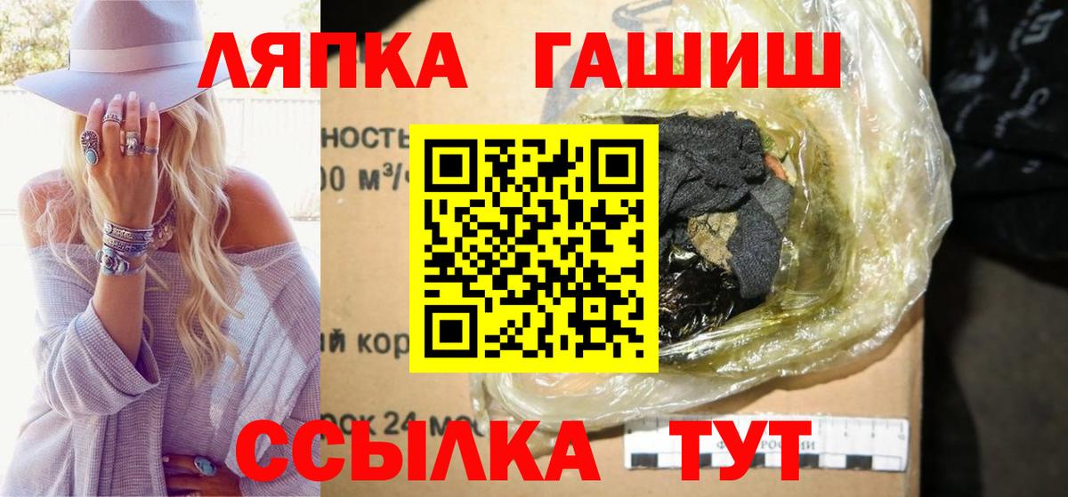 Гашиш  купить наркоту  Вход с VPN  ГАШИШ гарик  Шатура  ГАШИШ AMNESIA HAZE 