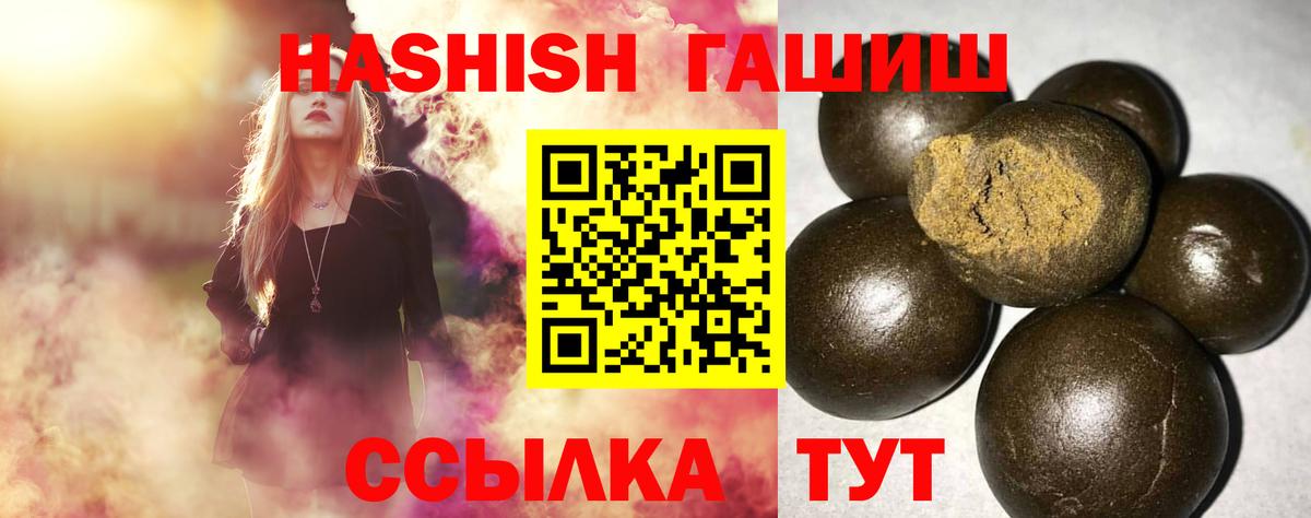 Гашиш AMNESIA HAZE  где можно купить   Шатура 