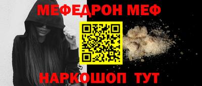 MDMA Premium VHQ Нальчик
