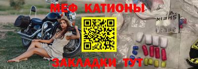 шишки Наро-Фоминск