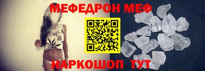 бутик Балаково