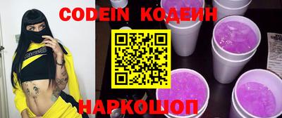 ГАЛЛЮЦИНОГЕННЫЕ ГРИБЫ Нарткала