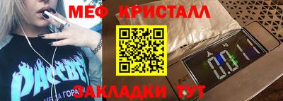 ГАЛЛЮЦИНОГЕННЫЕ ГРИБЫ Нарткала
