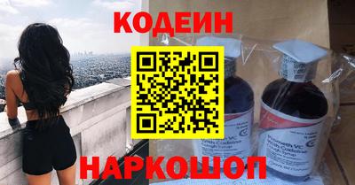 шишки Наро-Фоминск