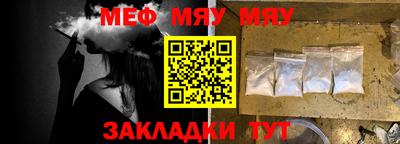 шишки Наро-Фоминск