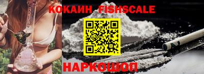 ГАЛЛЮЦИНОГЕННЫЕ ГРИБЫ Нарткала