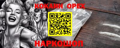 шишки Наро-Фоминск