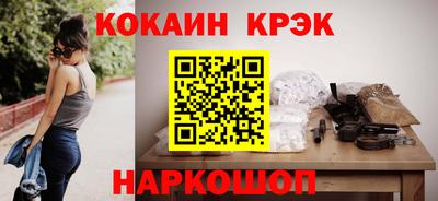 бутик Балаково