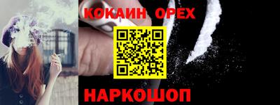 ГАЛЛЮЦИНОГЕННЫЕ ГРИБЫ Нарткала