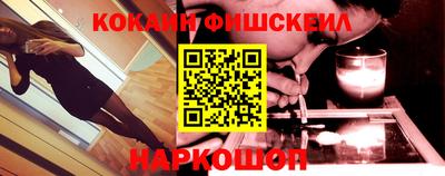 эйфоретик Апшеронск