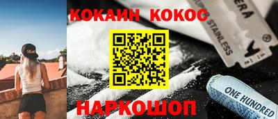 ГАЛЛЮЦИНОГЕННЫЕ ГРИБЫ Нарткала