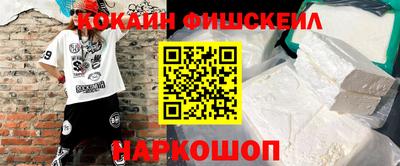 бутик Балаково