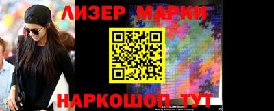 шишки Берёзовский