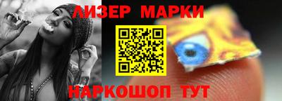 таблы Балахна