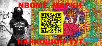 таблы Балахна