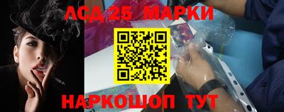 шишки Наро-Фоминск