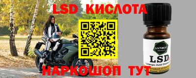 таблы Балахна