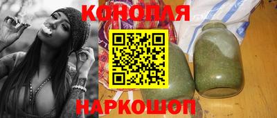 шишки Наро-Фоминск