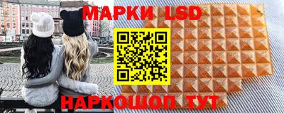 шишки Наро-Фоминск