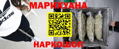 шишки Наро-Фоминск