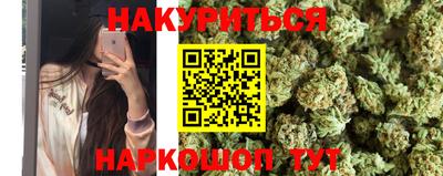 мефедрон Бийск