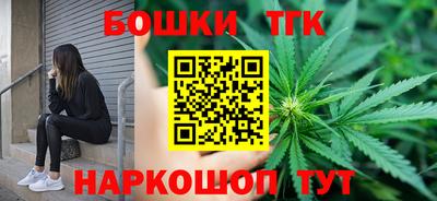 бутик Балаково