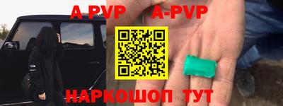 бутик Балаково