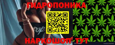 бутик Балаково