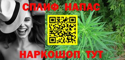 шишки Наро-Фоминск