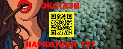 MDMA Premium VHQ Нальчик