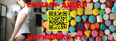 MDMA Premium VHQ Нальчик