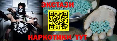 шишки Наро-Фоминск