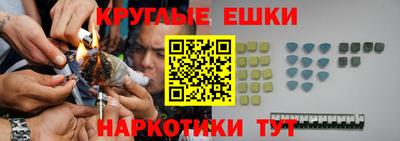 ГАЛЛЮЦИНОГЕННЫЕ ГРИБЫ Нарткала