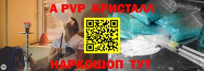 бутик Балаково