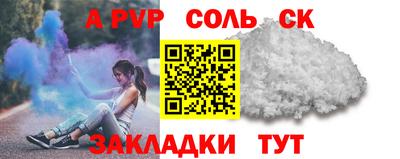 a pvp Балашиха