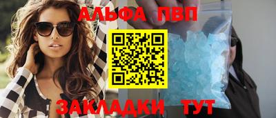 бутик Балаково