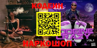 шишки Наро-Фоминск