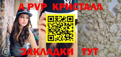 шишки Наро-Фоминск