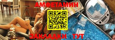 шишки Наро-Фоминск