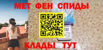 таблы Балахна