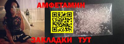 бутик Балаково