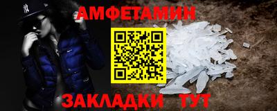 шишки Наро-Фоминск