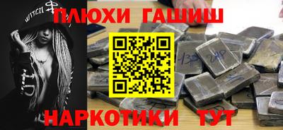 ГАЛЛЮЦИНОГЕННЫЕ ГРИБЫ Нарткала