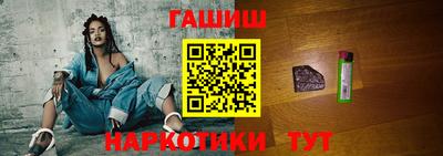 герыч Беслан