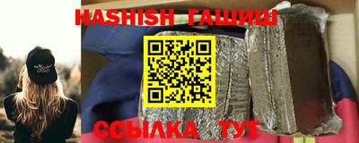 шишки Наро-Фоминск