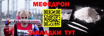 шишки Наро-Фоминск